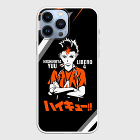 Чехол для iPhone 13 Pro Max с принтом Nishinoya Yuu | Haikyuu в Петрозаводске,  |  | 4 номер | haikyu | haikyuu | karasuno | yu nishinoya | аниме | божественный хранитель карасуно | волейбол | волейбольный клуб | вороны | иероглифы | карасуно | манга | ноя сан | старшая школа | хаику | хаикую | чидорияма