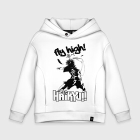 Детское худи Oversize хлопок с принтом fly high! | Haikyuu!! в Петрозаводске, френч-терри — 70% хлопок, 30% полиэстер. Мягкий теплый начес внутри —100% хлопок | боковые карманы, эластичные манжеты и нижняя кромка, капюшон на магнитной кнопке | anime | haikyu | haikyuu | karasuno | manga | аниме | волейбол | волейбольный клуб | игрок | иероглифы | карасуно | крылья | лети высоко | лого | манга | мяч | надпись | прыжок | старшая школа | удар | хаику | хаикую