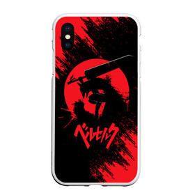 Чехол для iPhone XS Max матовый с принтом BERSERK red краска в Петрозаводске, Силикон | Область печати: задняя сторона чехла, без боковых панелей | Тематика изображения на принте: anime | berserk | аниме | берсерк | бесерк | гатс | комикс | манга | мультфильм