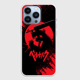 Чехол для iPhone 13 Pro с принтом BERSERK red краска в Петрозаводске,  |  | anime | berserk | аниме | берсерк | бесерк | гатс | комикс | манга | мультфильм