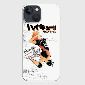 Чехол для iPhone 13 mini с принтом Шоё Хината | Haikyuu в Петрозаводске,  |  | Тематика изображения на принте: 10 номер | anime | haikyu | haikyuu | karasuno | manga | аниме | волейбол | волейбольный клуб | грязь | лого | логотип | манга | прыжок | состареная | старшая карасуно | хаику | хаикую | шоё хината | эмблема