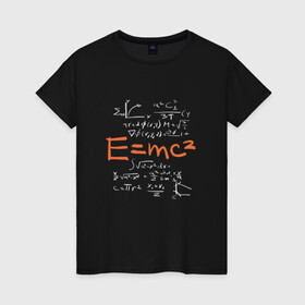Женская футболка хлопок с принтом Формула относительности E=MC2 в Петрозаводске, 100% хлопок | прямой крой, круглый вырез горловины, длина до линии бедер, слегка спущенное плечо | albert einstein | formula | physics | альберт эйнштейн | график | графики | закон взаимосвязи массы и энергии | математические формулы | немецкий физик | нобелевская | общая теория относительности