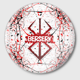 Значок с принтом БЕРСЕРК рваный лого в Петрозаводске,  металл | круглая форма, металлическая застежка в виде булавки | anime | berserk | аниме | берсерк | бесерк | гатс | манга | мультфильм