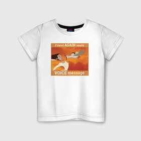 Детская футболка хлопок с принтом Voice message в Петрозаводске, 100% хлопок | круглый вырез горловины, полуприлегающий силуэт, длина до линии бедер | Тематика изображения на принте: disney | mermaid | the little mermaid | ursula | vdkarsvet | дисней | мем | мемы | русалочка | урсула