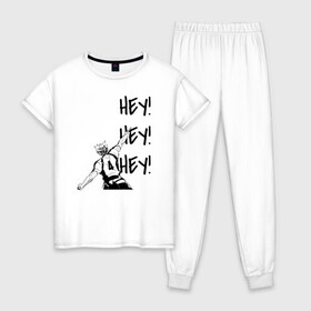 Женская пижама хлопок с принтом ХЕЙ! ХЕЙ! ХЕЙ! Юу Нишиноя Haikyu!! в Петрозаводске, 100% хлопок | брюки и футболка прямого кроя, без карманов, на брюках мягкая резинка на поясе и по низу штанин | 4 номер | anime | haikyu | haikyuu | karasuno | manga | аниме | божественный хранитель карасуно | волейбол | волейбольный клуб | карасуно | манга | ноя сан | саеко | старшая школа | супер либеро | хаику | хаикую | юу чан