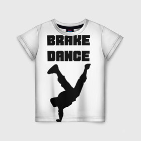 Детская футболка 3D с принтом Brake Dance в Петрозаводске, 100% гипоаллергенный полиэфир | прямой крой, круглый вырез горловины, длина до линии бедер, чуть спущенное плечо, ткань немного тянется | brake dance | dance | брейк данс | танцы
