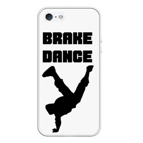 Чехол для iPhone 5/5S матовый с принтом Brake Dance в Петрозаводске, Силикон | Область печати: задняя сторона чехла, без боковых панелей | brake dance | dance | брейк данс | танцы