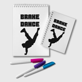 Блокнот с принтом Brake Dance в Петрозаводске, 100% бумага | 48 листов, плотность листов — 60 г/м2, плотность картонной обложки — 250 г/м2. Листы скреплены удобной пружинной спиралью. Цвет линий — светло-серый
 | brake dance | dance | брейк данс | танцы