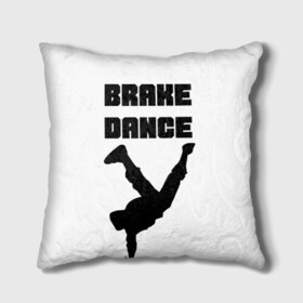 Подушка 3D с принтом Brake Dance в Петрозаводске, наволочка – 100% полиэстер, наполнитель – холлофайбер (легкий наполнитель, не вызывает аллергию). | состоит из подушки и наволочки. Наволочка на молнии, легко снимается для стирки | brake dance | dance | брейк данс | танцы