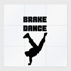 Магнитный плакат 3Х3 с принтом Brake Dance в Петрозаводске, Полимерный материал с магнитным слоем | 9 деталей размером 9*9 см | brake dance | dance | брейк данс | танцы