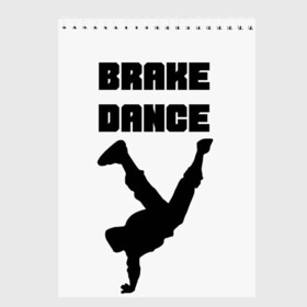 Скетчбук с принтом Brake Dance в Петрозаводске, 100% бумага
 | 48 листов, плотность листов — 100 г/м2, плотность картонной обложки — 250 г/м2. Листы скреплены сверху удобной пружинной спиралью | brake dance | dance | брейк данс | танцы