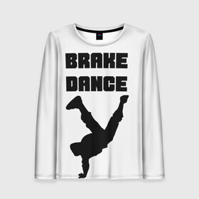 Женский лонгслив 3D с принтом Brake Dance в Петрозаводске, 100% полиэстер | длинные рукава, круглый вырез горловины, полуприлегающий силуэт | brake dance | dance | брейк данс | танцы