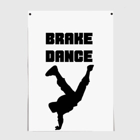 Постер с принтом Brake Dance в Петрозаводске, 100% бумага
 | бумага, плотность 150 мг. Матовая, но за счет высокого коэффициента гладкости имеет небольшой блеск и дает на свету блики, но в отличии от глянцевой бумаги не покрыта лаком | brake dance | dance | брейк данс | танцы