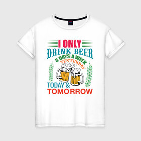 Женская футболка хлопок с принтом Only Drinker в Петрозаводске, 100% хлопок | прямой крой, круглый вырез горловины, длина до линии бедер, слегка спущенное плечо | Тематика изображения на принте: drink | yesterday | иллюстрация