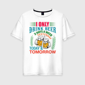 Женская футболка хлопок Oversize с принтом Only Drinker в Петрозаводске, 100% хлопок | свободный крой, круглый ворот, спущенный рукав, длина до линии бедер
 | Тематика изображения на принте: drink | yesterday | иллюстрация