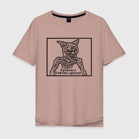 Мужская футболка хлопок Oversize с принтом Гоблин-драчун в Петрозаводске, 100% хлопок | свободный крой, круглый ворот, “спинка” длиннее передней части | гоблин | иконка | силуэт | уровень