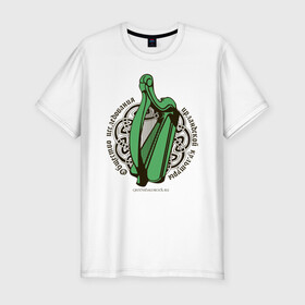 Мужская футболка хлопок Slim с принтом Ирландская культура в Петрозаводске, 92% хлопок, 8% лайкра | приталенный силуэт, круглый вырез ворота, длина до линии бедра, короткий рукав | belfast | арфа | белфаст | ирландия | культура