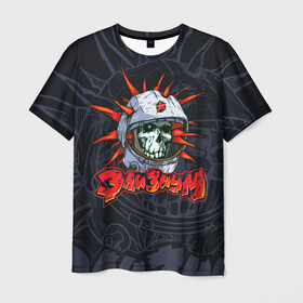 Мужская футболка 3D с принтом Группа Элизиум в Петрозаводске, 100% полиэфир | прямой крой, круглый вырез горловины, длина до линии бедер | группа элизиум | дмитрий кузнецов | дракол | логотип | поп панк | рок | рок группа | российская | эмблема