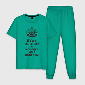 Мужская пижама хлопок с принтом Император в Петрозаводске, 100% хлопок | брюки и футболка прямого кроя, без карманов, на брюках мягкая резинка на поясе и по низу штанин
 | высокомерный | гордость | император | корона | сам по себе