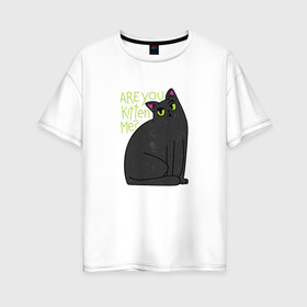 Женская футболка хлопок Oversize с принтом Are you kitten me | Чёрный кот в Петрозаводске, 100% хлопок | свободный крой, круглый ворот, спущенный рукав, длина до линии бедер
 | big eyes | black cat | fear | funny cat | joking | kitten | kitty | игра слов | испуг | киса | кот с большими глазами | котёнок | котик | котики | кошка | кошки | милый котик | не шути со мной | прикол | рисунок | тёмный кот