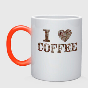 Кружка хамелеон с принтом Я люблю кофе в Петрозаводске, керамика | меняет цвет при нагревании, емкость 330 мл | coffee | кофе | кофейные зёрна | любовь | сердце