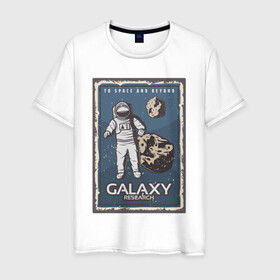 Мужская футболка хлопок с принтом Galaxy Research Art в Петрозаводске, 100% хлопок | прямой крой, круглый вырез горловины, длина до линии бедер, слегка спущенное плечо. | art | астероид | астронавт | галактика | иллюстрация