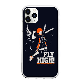 Чехол для iPhone 11 Pro матовый с принтом fly high! Шоё Хината Haikyuu!! в Петрозаводске, Силикон |  | Тематика изображения на принте: 10 номер | anime | haikyu | haikyuu | hinata shoyo | karasuno | manga | аниме | волейбол | волейбольный клуб | иероглифы | карасуно | лети высоко | лого | манга | надпись | прыжок | старшая школа | хаику | хаикую