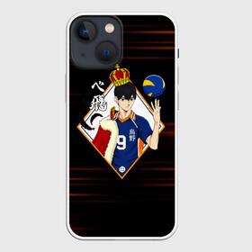 Чехол для iPhone 13 mini с принтом Тобио Кагеяма король Haikyuu в Петрозаводске,  |  | 2 номер | anime | haikyu | haikyuu | king of the court | manga | аниме | волейбол | волейбольный клуб | кагеяма | король | король площадки | манга | мяч | старшая карасуно | тобио | хаику | хаикую