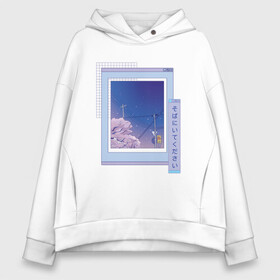 Женское худи Oversize хлопок с принтом Vaporwave Аниме Пейзаж в Петрозаводске, френч-терри — 70% хлопок, 30% полиэстер. Мягкий теплый начес внутри —100% хлопок | боковые карманы, эластичные манжеты и нижняя кромка, капюшон на магнитной кнопке | anime fan | art | cherry blossom | japan | japanese | landscape | night | sakura | tokyo | windows | анимация | арт | вапорвейв | комиксы | манга | ночь | окна | отрисовка | паровая волна | провода | рисунок в стиле аниме | сакура | столбы | то