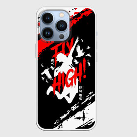 Чехол для iPhone 13 Pro с принтом FLY HIGH Haikyu в Петрозаводске,  |  | anime | haikyu | haikyuu | karasuno | karasuno high | manga | аниме | белый | волейбол | волейбольный клуб | вороны | иероглиф | карасуно | лого | манга | на японском | надпись | старшая школа | хаику | хаикую | японские