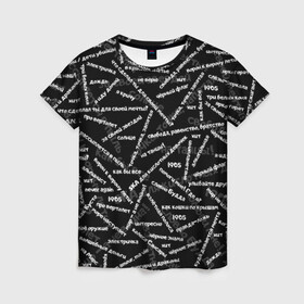Женская футболка 3D с принтом ELYSIUM SONGS PATTERN (Z) в Петрозаводске, 100% полиэфир ( синтетическое хлопкоподобное полотно) | прямой крой, круглый вырез горловины, длина до линии бедер | Тематика изображения на принте: elysium | rock | space rock | дракол | зудина | космос рок | мой самоконтроль | поп панк | пропеллер | рок | ска | снегири и драконы | элизиум | элизиум family | ярко горят