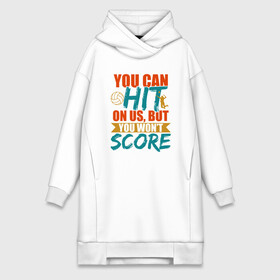 Платье-худи хлопок с принтом Hit The Score в Петрозаводске,  |  | Тематика изображения на принте: ball | beach | game | sport | volley | volleyball | волейбол | волейболист | волейболистка | гол | игра | игрок | мяч | площадка | пляж | пляжный | победа | сетка | спорт | тренер | чемпион