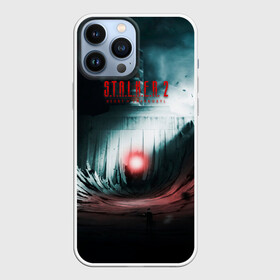 Чехол для iPhone 13 Pro Max с принтом Сердце Чернобыля в Петрозаводске,  |  | game | games | stalker | долг | зона | игра | игры | меченый | сердце чернобыля | сидорович | сталкер | хабар | чернобыль