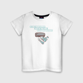 Детская футболка хлопок с принтом Жара 2021 мем в Петрозаводске, 100% хлопок | круглый вырез горловины, полуприлегающий силуэт, длина до линии бедер | hot | mem | meme | актуальный мем | жара | жара 2021 | жарко | ирония | капец жара | кондиционер | летний мем | лето | лето 2021 | пикабу | со смыслом | футболка на лето | шутка