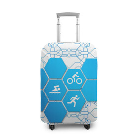 Чехол для чемодана 3D с принтом Плыви, Крути, Беги в Петрозаводске, 86% полиэфир, 14% спандекс | двустороннее нанесение принта, прорези для ручек и колес | Тематика изображения на принте: bike | ironman | run | running | swim | swimming | triathlon | бег | бегун | велосипед | велоспорт | выносливость | железный человек | плавание | спорт на выносливость | триатлон | цикличный вид спорта