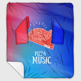 Плед с рукавами с принтом PIZZA MUSIC в Петрозаводске, 100% полиэстер | Закругленные углы, все края обработаны. Ткань не мнется и не растягивается. Размер 170*145 | d.j | dj | pizza | диджей | музыка | музыканту | пицца | прикол | шутка