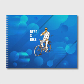 Альбом для рисования с принтом Велосипед и пиво в Петрозаводске, 100% бумага
 | матовая бумага, плотность 200 мг. | без рук | вело | велосипед | велосипедист | колеса | руль | спорт