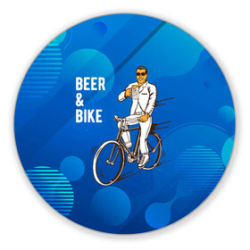 Коврик для мышки круглый с принтом Велосипед и пиво в Петрозаводске, резина и полиэстер | круглая форма, изображение наносится на всю лицевую часть | без рук | вело | велосипед | велосипедист | колеса | руль | спорт