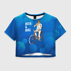 Женская футболка Crop-top 3D с принтом Велосипед и пиво в Петрозаводске, 100% полиэстер | круглая горловина, длина футболки до линии талии, рукава с отворотами | без рук | вело | велосипед | велосипедист | колеса | руль | спорт