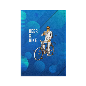Обложка для паспорта матовая кожа с принтом Велосипед и пиво в Петрозаводске, натуральная матовая кожа | размер 19,3 х 13,7 см; прозрачные пластиковые крепления | Тематика изображения на принте: без рук | вело | велосипед | велосипедист | колеса | руль | спорт