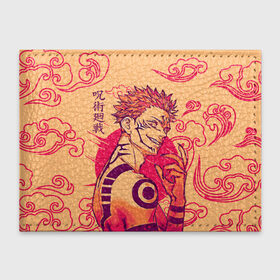 Обложка для студенческого билета с принтом Sukuna (Japan) в Петрозаводске, натуральная кожа | Размер: 11*8 см; Печать на всей внешней стороне | Тематика изображения на принте: jujutsu kaisen | manga | satoru | sukuna | yuji | yuji itadori | аниме | битва магов | демон | магическая битва | магия | манга | рёмен сукуна