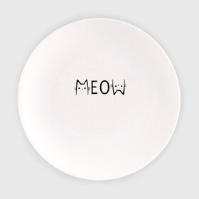 Тарелка с принтом Котик MeoW в Петрозаводске, фарфор | диаметр - 210 мм
диаметр для нанесения принта - 120 мм | cat | citty | meow | кот | котенок | котик | кошка | кошки | мяу