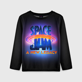 Детский лонгслив 3D с принтом Space Jam A New Legacy в Петрозаводске, 100% полиэстер | длинные рукава, круглый вырез горловины, полуприлегающий силуэт
 | space jam | space jam 2 | space jam a new legacy | vdzabma | космический джем | космический джем 2 | космический джем: новое поколение