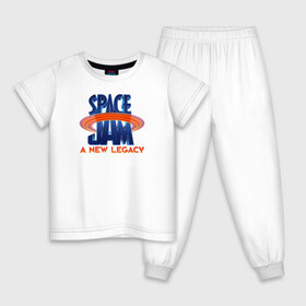 Детская пижама хлопок с принтом Space Jam A New Legacy в Петрозаводске, 100% хлопок |  брюки и футболка прямого кроя, без карманов, на брюках мягкая резинка на поясе и по низу штанин
 | space jam | space jam 2 | space jam a new legacy | vdzabma | космический джем | космический джем 2 | космический джем: новое поколение