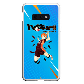 Чехол для Samsung S10E с принтом Шоё Хината мощный удар Haikyu!! в Петрозаводске, Силикон | Область печати: задняя сторона чехла, без боковых панелей | Тематика изображения на принте: 10 номер | haikyu | haikyuu | hinata shoyo | karasuno | аниме | волейбол | волейбольный клуб | карасуно | коротышка | красный | мальчик мяч | манга | рыжик | старшая школа | хаикую | чиби чан | шоё хината