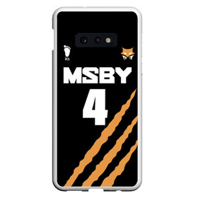 Чехол для Samsung S10E с принтом 4 | MSBY | BLACK JACKALS в Петрозаводске, Силикон | Область печати: задняя сторона чехла, без боковых панелей | black jackals | fly high | haikyuu | meian | msby | аниме | волейбол | карасуно | хайкью карасуно | хината