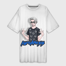Платье-футболка 3D с принтом Pyrokinesis Star в Петрозаводске,  |  | hip hop | pyrokinesis | rap | rep | андрей фёдорович | исполнители | исполнитель | музыка | пирокинезис | пирокинесис | реп