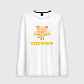 Мужской лонгслив хлопок с принтом Beer Meow в Петрозаводске, 100% хлопок |  | Тематика изображения на принте: animal | beer | cat | cute | kitty | meow | друг | животные | киска | кися | китти | кот | котенок | котик | котэ | кошечка | кошка | мур | мяу | питомец