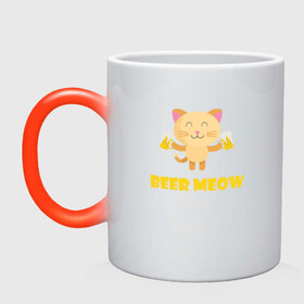 Кружка хамелеон с принтом Beer Meow в Петрозаводске, керамика | меняет цвет при нагревании, емкость 330 мл | animal | beer | cat | cute | kitty | meow | друг | животные | киска | кися | китти | кот | котенок | котик | котэ | кошечка | кошка | мур | мяу | питомец