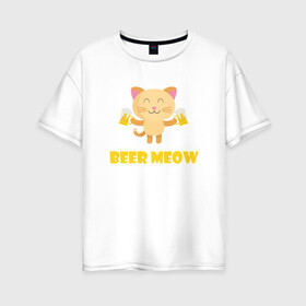 Женская футболка хлопок Oversize с принтом Beer Meow в Петрозаводске, 100% хлопок | свободный крой, круглый ворот, спущенный рукав, длина до линии бедер
 | Тематика изображения на принте: animal | beer | cat | cute | kitty | meow | друг | животные | киска | кися | китти | кот | котенок | котик | котэ | кошечка | кошка | мур | мяу | питомец